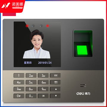 得力（deli）13888CS 人脸指纹智能云考勤机 员工上班打卡机无接触式考勤WiFi联网签到机 人脸+指纹