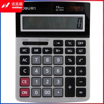 得力（deli）1672A 桌面计算机工具12位数大屏幕 太阳能双电源计算机器