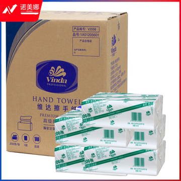 维达（VINDA） V2056 商用擦手纸单层三折 200抽/包 20包/箱 （箱）