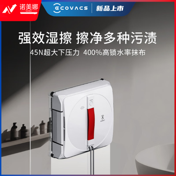 科沃斯（ECOVACS）窗宝WINBOT960擦窗机器人 全自动擦窗机器人