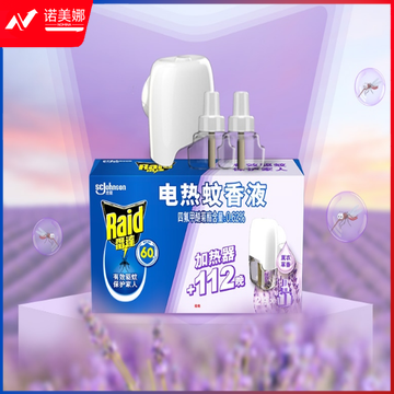 雷达(Raid) 电蚊香液 2瓶装 112晚+无线加热器 薰衣草香型 驱蚊水 驱蚊器