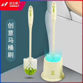 好媳妇AGW-5704A-48马桶刷套装 清洁刷