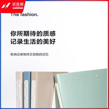 https://static.nomina.top/uploads/goods/2024/1102/b25acf97781b7ae8f7adfe011ae37ded.avif!watermark