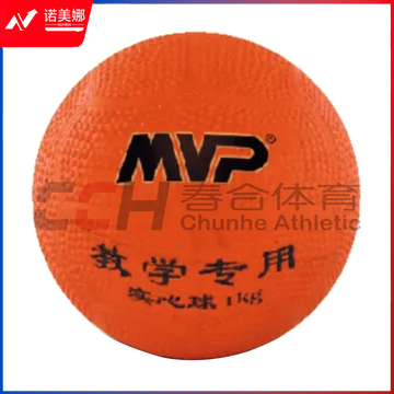 MVP 实心球1000克 布内胆