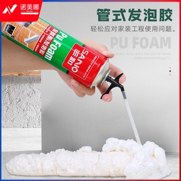 三和(SANVO)EH471-65-900 管式聚氨酯泡沫填缝剂 隔音降噪防水堵洞通用发泡胶730g
