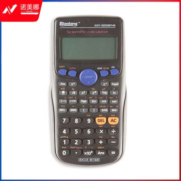 晨光ADG98140计算器函数型
