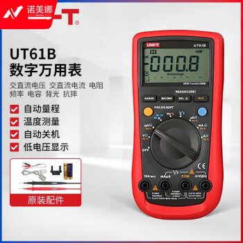 优利德（UNI-T）UT61B 自动量程数字万用表