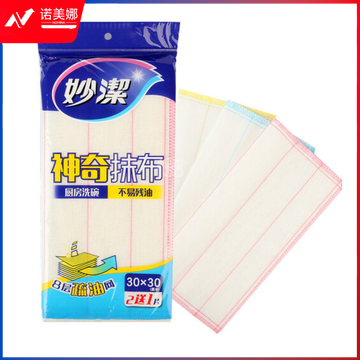 妙洁(MIAOJIE)1019 妙洁抹布 不掉毛吸水厨房擦 神奇抹布 加厚洗碗布3片装 TJHX03211926595359