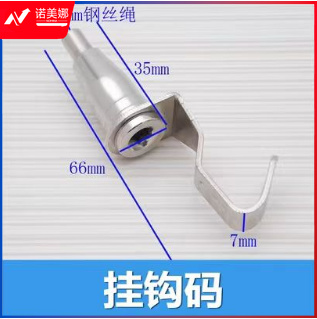钢丝绳吊码广告牌亚克力吊绳挂钩码