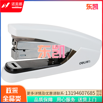 得力0373省力订书机(混)(台)