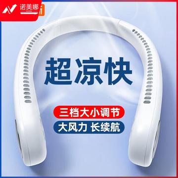 图拉斯【销量N0.1】挂脖风扇 制冷小风扇随身便携式无叶空调挂脖子挂颈懒人长续航静音迷你脖子戴电风扇 【全身凉爽 L3Air】上下出风 超长续航