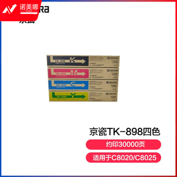 京瓷 (Kyocera) TK-898墨粉盒一套四色(CKMY) 适用于FS-C8020MFP C8025MFP C8520MFP C8525MFP