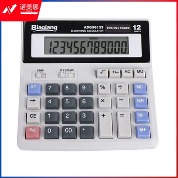 晨光 12位数字显示桌面型计算器 ADG98133 (银色)