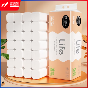 舒可乐家用卷纸卫生纸木浆实惠装整提无芯卷筒纸巾木浆厕所厕纸 48卷