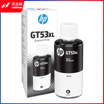 惠普 (HP) GT53XL 墨水 (适用机型5810 5820)