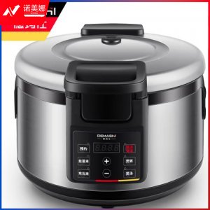 德玛仕 DEMASHI WF-D19 电饭煲 商用 西施煲 大容量 智能预约煮饭锅 大型食堂 20-30人