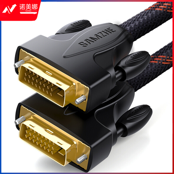 山泽(SAMZHE)SM-7710双色网DVI线24+1DVI公对公数字线DVI-D信号连接线1米