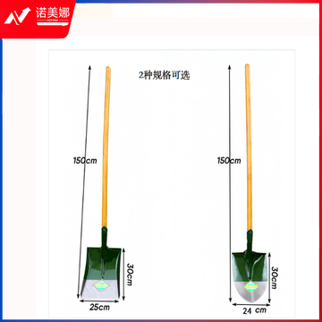 军印 铁锹 带把钢锹铁锹劳保锹 (带把方锹)