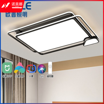 欧普照明（OPPLE）LED吸顶灯 后现代高端超薄客厅卧室餐厅灯具灯饰 智能音箱/AI智控调光