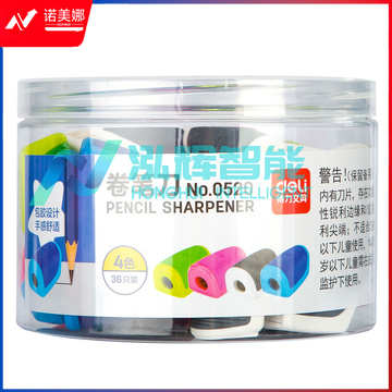 得力0520卷笔刀20*30*20mm(36只/桶)(混)(单位：桶)