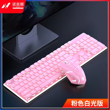 https://static.nomina.top/uploads/goods/2024/1102/b53f72557f9b192b595a56ce63725328.avif!watermark