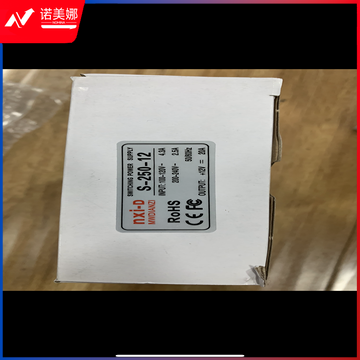 门禁机专用电源控制器 12V5A电源 更换电源 KW 4.3A 门禁电源