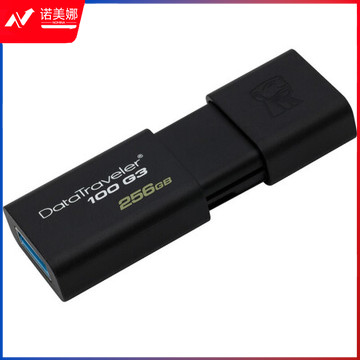 金士顿(Kingston)256G DT100G3系统 USB3.0 优盘 高速U盘