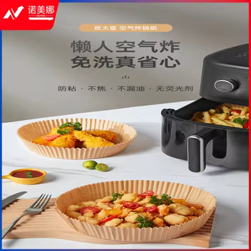 https://static.nomina.top/uploads/goods/2024/1102/b635cc28dc75b3d1264d468c4ef7bc79.avif!watermark