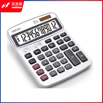 得力1603桌面计算器(白)(台)