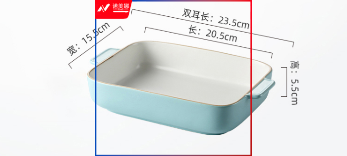 佳佰9英寸1-2人份陶瓷烤盘 可蒸可微波 烘焙餐盘