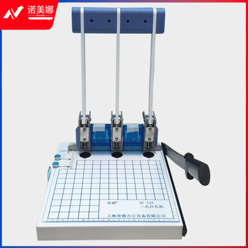 奇砚QY-15A三孔打孔机强力带刀打孔器  重型3孔打孔机切纸 可打150张 QY-15A带4MM钻头