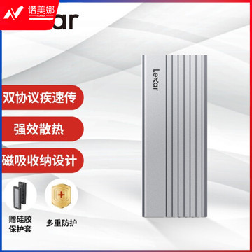 雷克沙（Lexar）E10 M.2 NVMe/SATA双协议移动硬盘盒 Type-C 3.2接口 SSD固态硬盘外置盒 强效散热磁吸收纳  LPAE10N-RNBNC