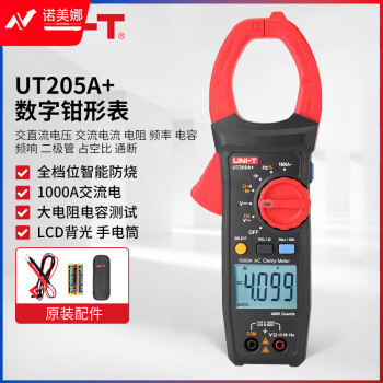 优利德（UNI-T）UT205A+交流电流钳形表1000A智能防烧数字万用表电流表
