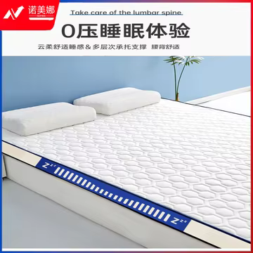 https://static.nomina.top/uploads/goods/2024/1102/b7ae4217951524596cfa51b9120ff4ab.avif!watermark