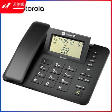 摩托罗拉(Motorola)CT270C 电话机座机固定电话 三档翻转大屏幕 一键拨号 办公家用 领导经理电话(黑色)