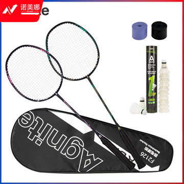 安格耐特(Agnite) F2126碳铝羽毛球对拍(赠12只球)(赠2个手胶)(紫色+绿色)(副)