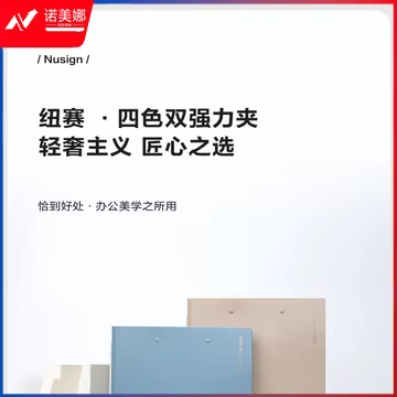 https://static.nomina.top/uploads/goods/2024/1102/b7f230ca209fb8f94748c01232bf236c.avif!watermark