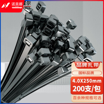 卡夫威尔尼龙扎带 大号扎线 理线带 束带装机捆扎黑色 4.0*250mm OT1015G