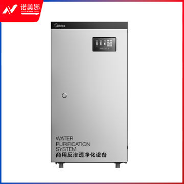 美的(Midea) ZRO1528-800G商务净水机 商用净水器 办公净水