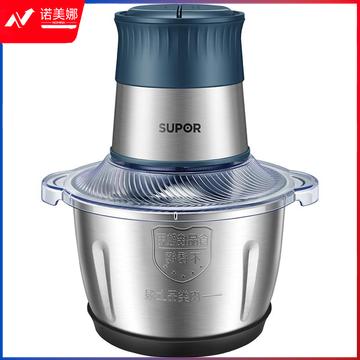 苏泊尔（SUPOR）JR50-250 厨房绞肉机 1.5升 防塞肉多功能料理机