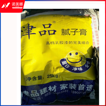 巨联(JULIAN)津品腻子膏 25KG/袋