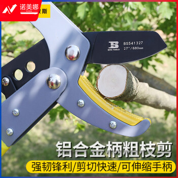 波斯（BOSI）铝合金柄粗枝剪修枝修果树省力剪刀园林工具 BS541327（680MM）