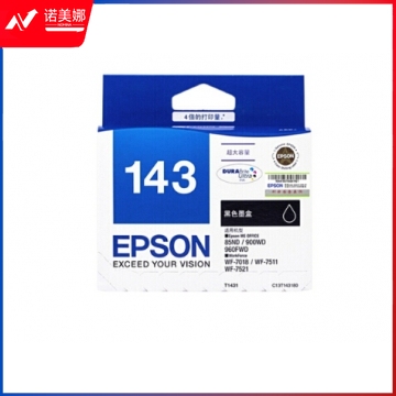 爱普生（EPSON）T1431原装黑色墨盒