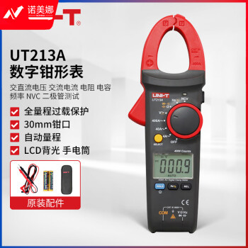 优利德（UNI-T）UT213A 数字钳形表