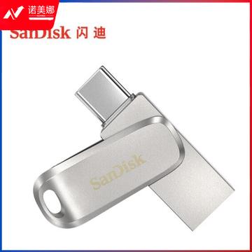 闪迪（SanDisk）64GB Type-C USB3.1 手机电脑U盘DDC4 读速150MB/s