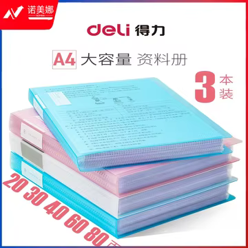 https://static.nomina.top/uploads/goods/2024/1102/b9bd6d14e372e3c4a80a0e021ff0a8df.avif!watermark