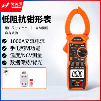 胜利仪器（VICTOR）VC6016C加充电套装 钳形表 万用表 数字电流表 交流钳形万用表 钳型万能表 交流1000A