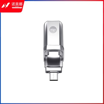 爱国者（aigo）U392 1T USB3.1 Type-C接口 高速固态U盘 银色