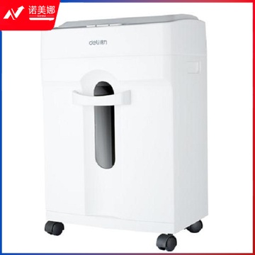 得力 9920 碎纸机(白)(台) 4级保密 大功率 单次6张 16L