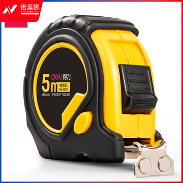 得力(deli)5m全包胶带锁定钢卷尺 木工尺装修测量尺子 办公用品 8208（新老混发）